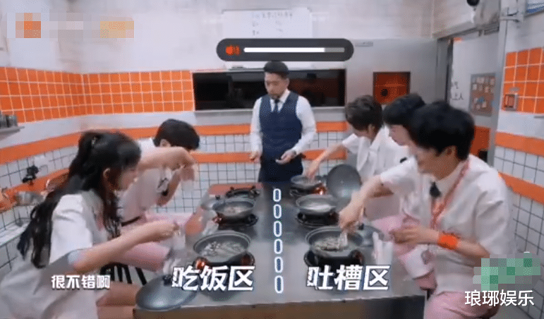 密室大逃脱|《密室大逃脱》嘉宾吃剩饭,当镜头放大五倍后,是否假吃一目了然