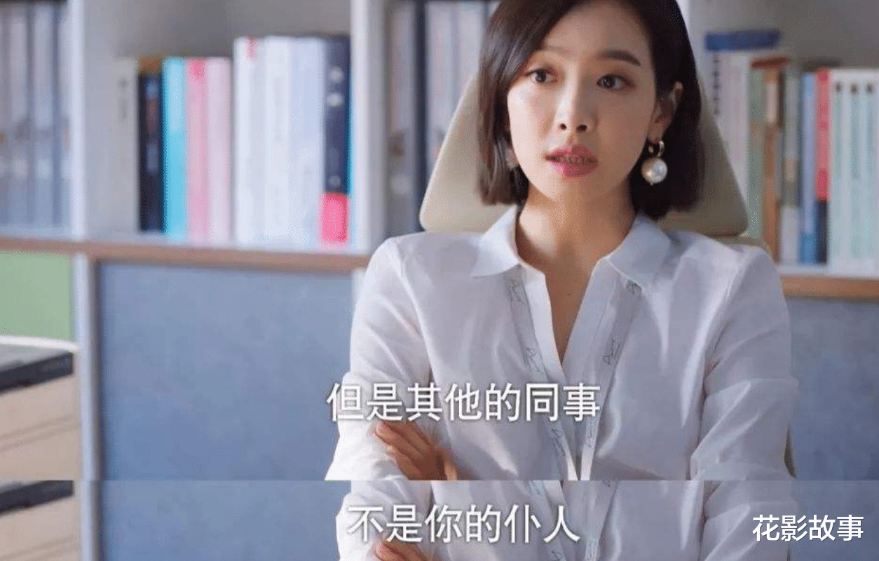 怀孕|《下一站是幸福》贺繁星透过现象看本质：怀孕，不是拥有尚方宝剑