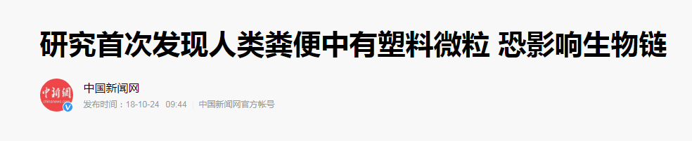 环卫工|十一长假后最恶心的事情发生了：求求你们，别发朋友圈了！