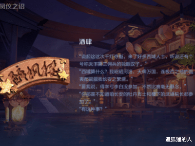 「」王者一个星期不打排位会掉星？官方给出消息，不打排位也可以