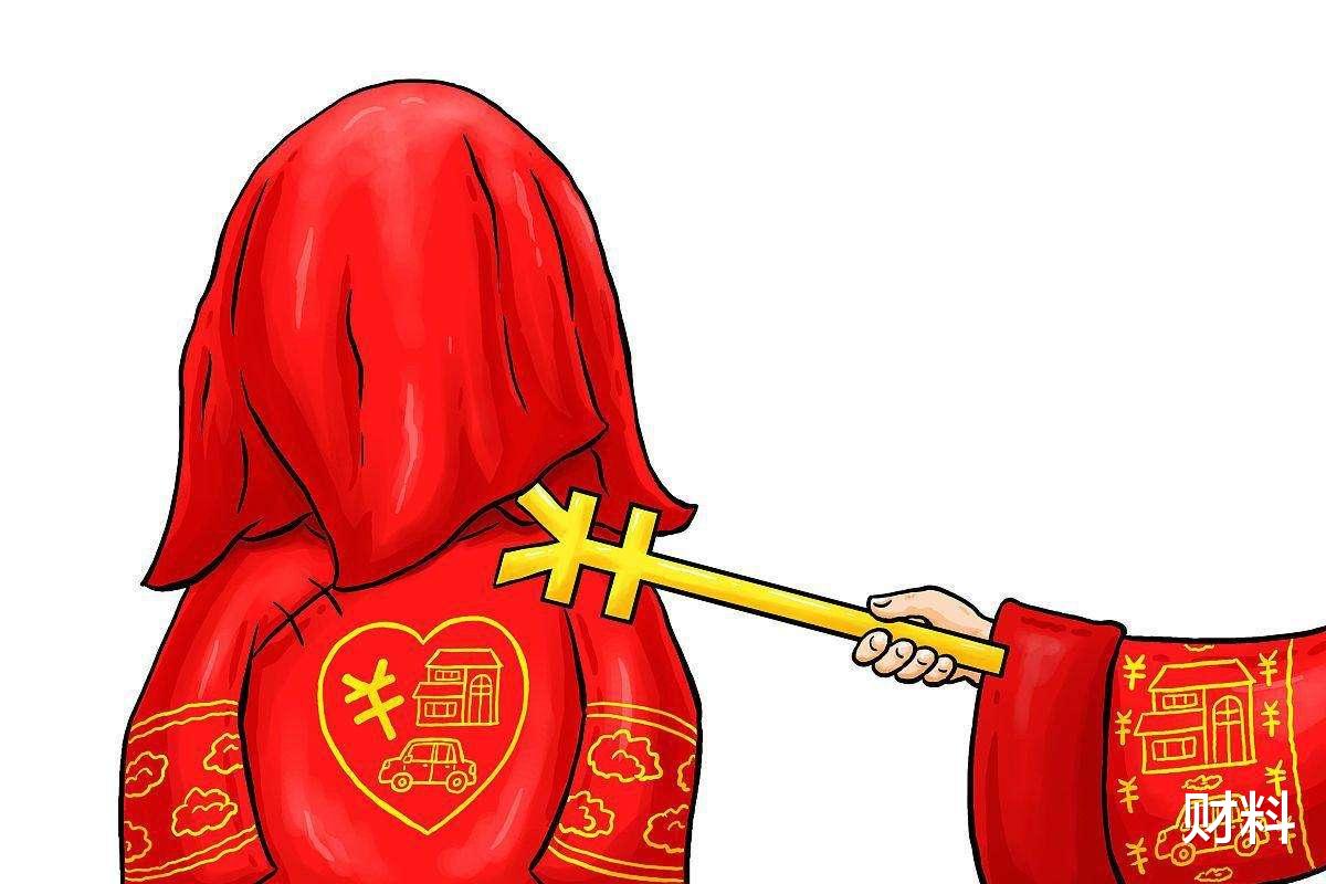 财料|“妻荒”来了，将出现3000万光棍？中国适婚女性为啥“变”少了