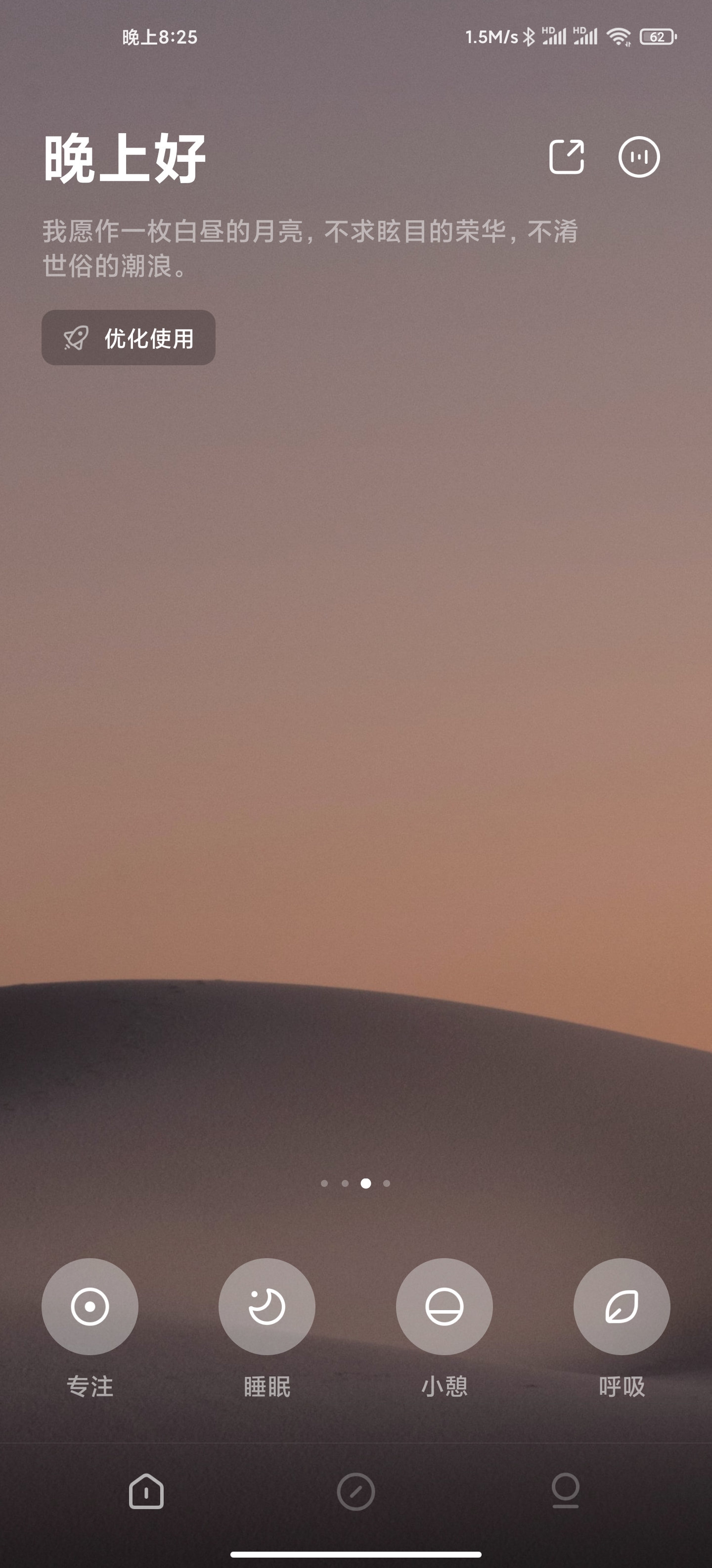 安卓|【App推荐】安卓上不为人知的冷门良心应用