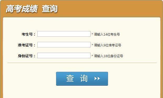 填报志愿|多省份高考成绩查分时间已出,大一新生开学或推迟,家长要注意