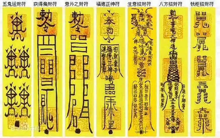 迄今为止，最全面介绍神秘道教的一篇文章！每位入门道友必看！