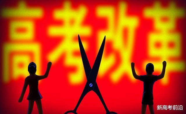 辅导班|新高考如何选科失败案例第三季:听信谗言,被人卖了帮数钱