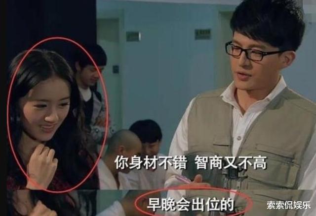 袁冰妍|吕子乔才是真正神预言，6年前对袁冰妍的评价，如今全都应验了