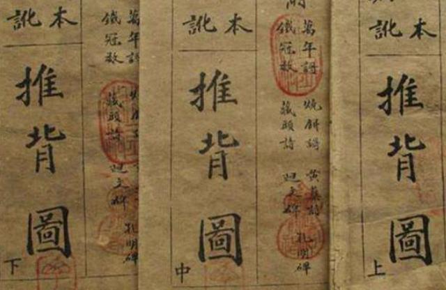 |预言是科学还是骗局?推背图中泄露天机,人类就生活在虚拟世界中