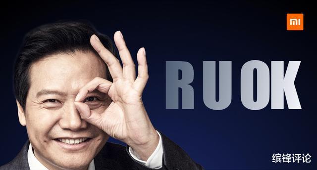 小米科技|手机江湖之信条：雷军带着小米，整整坚守了十年！