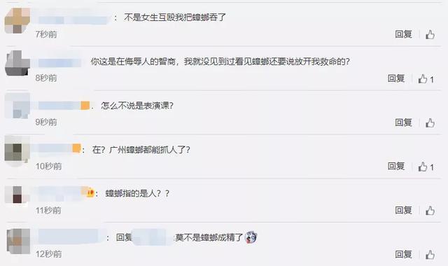 SNH48：女团直播现场出现霸凌？自杀、火烧事件也被扒，这个女团真神奇！