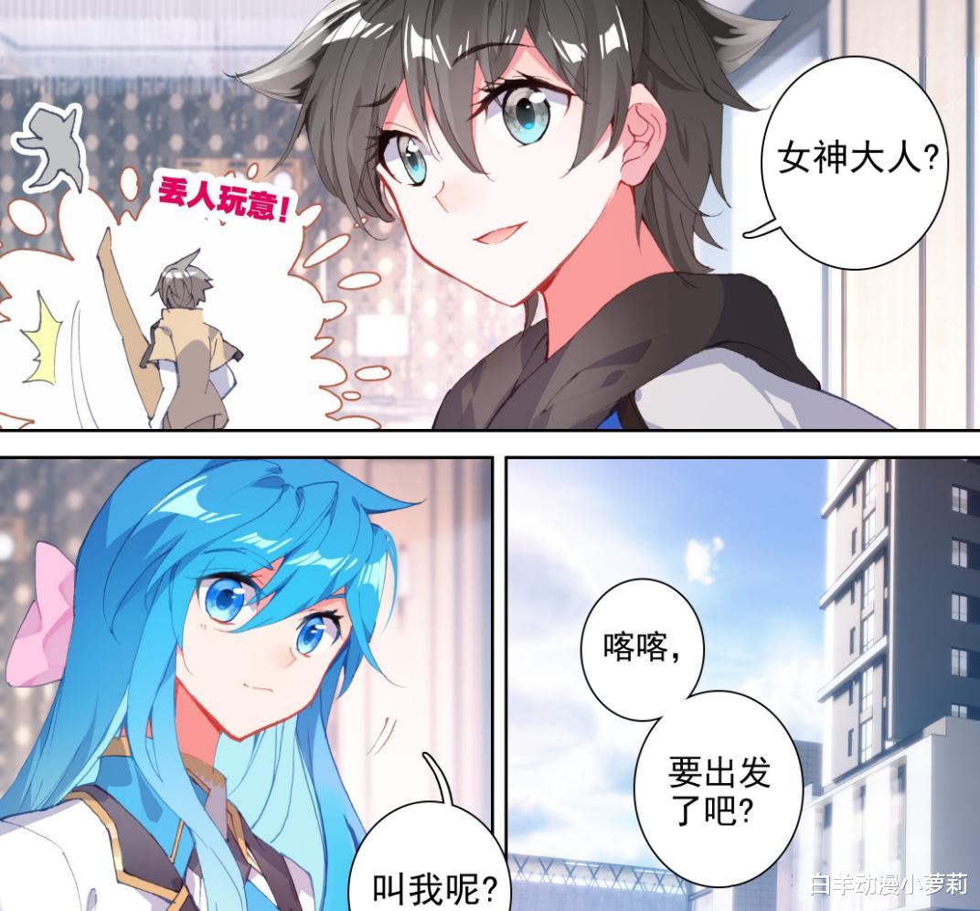 史莱克七怪|终极斗罗：曾经的重点角色，都变成了龙套，史莱克七怪哭晕