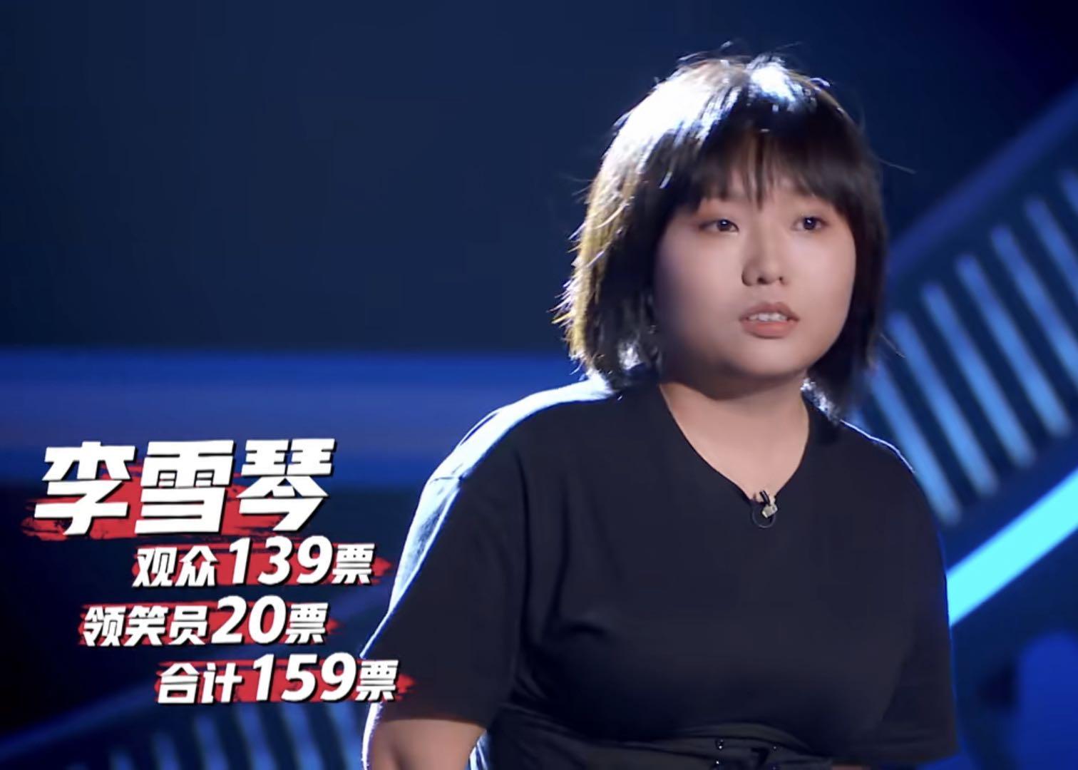 庞博|脱口秀大会第三季前十票数排行榜：王勉呼兰靠前，雪琴庞博垫底