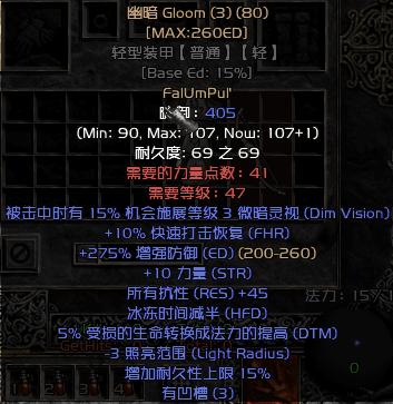 ko|暗黑2：符文之语大全（含1.09、1.10、1.11共78个）