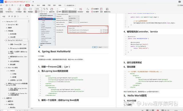 #罗永浩#社招三面阿里“无奈落榜”，幸获美团内推名额，4面揽下offer。
