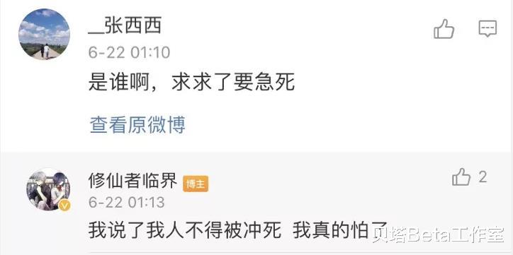 #knight#Knight被爆出大瓜!斗鱼主播爆料:他非要约我女朋友单独吃饭