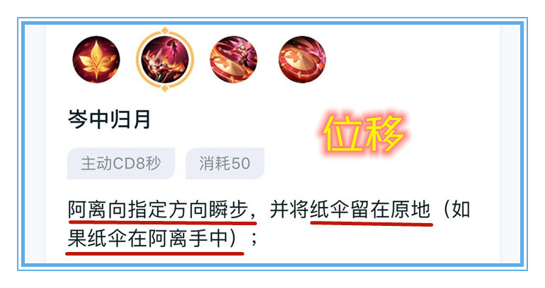公孙离|被削弱却胜率大增，改版后的公孙离应该如何出装，才能收益最大化