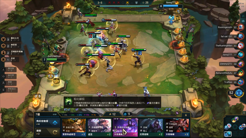 吃鸡游戏|云顶之弈美服第一连败吃鸡手法揭秘！3阶段七人口5阶段9人口？