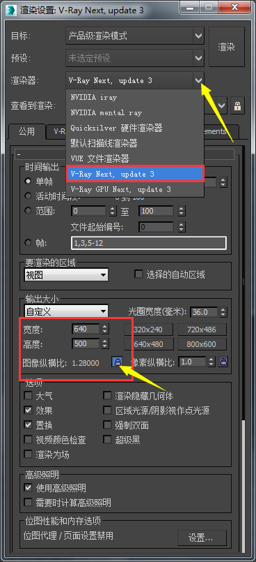 诺基亚|Vray4.3小图参数，详细图文对照，看不懂你来找我