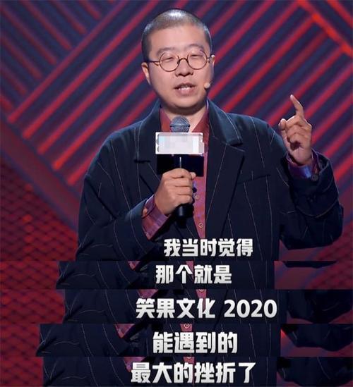 李诞|《脱口秀大会》没池子卡姆思文，该担心的不是李诞，是建国跟庞博