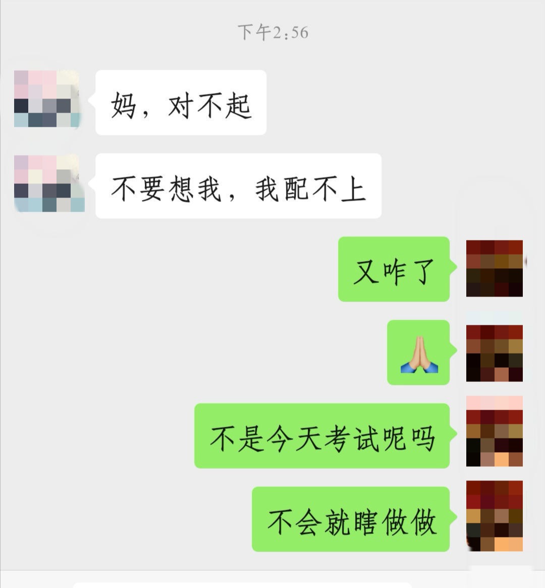 『』大学生作弊被抓后跳楼，校长回应：老师无错！