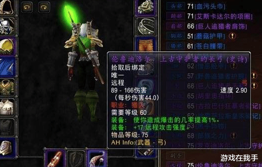 魔兽世界|魔兽世界怀旧服玩这职业心态一定要好,号称“无冕之王”!