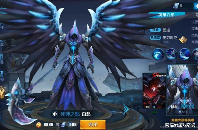 「王者荣耀」王者荣耀：玩家自制4款皮肤，白起死神堪比传说，伽罗这款我爱了