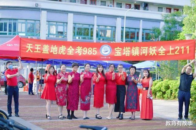 河北|河北高考700分以上108人,最高721分,这一尴尬继续上演