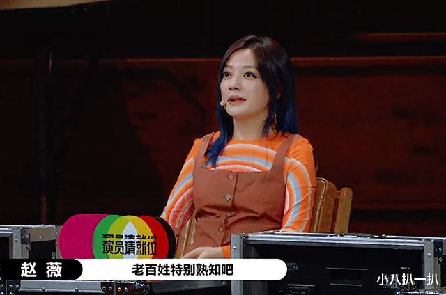 马苏|演员请就位2：是谁给的勇气，把三料视后马苏丢到垫底的B组？