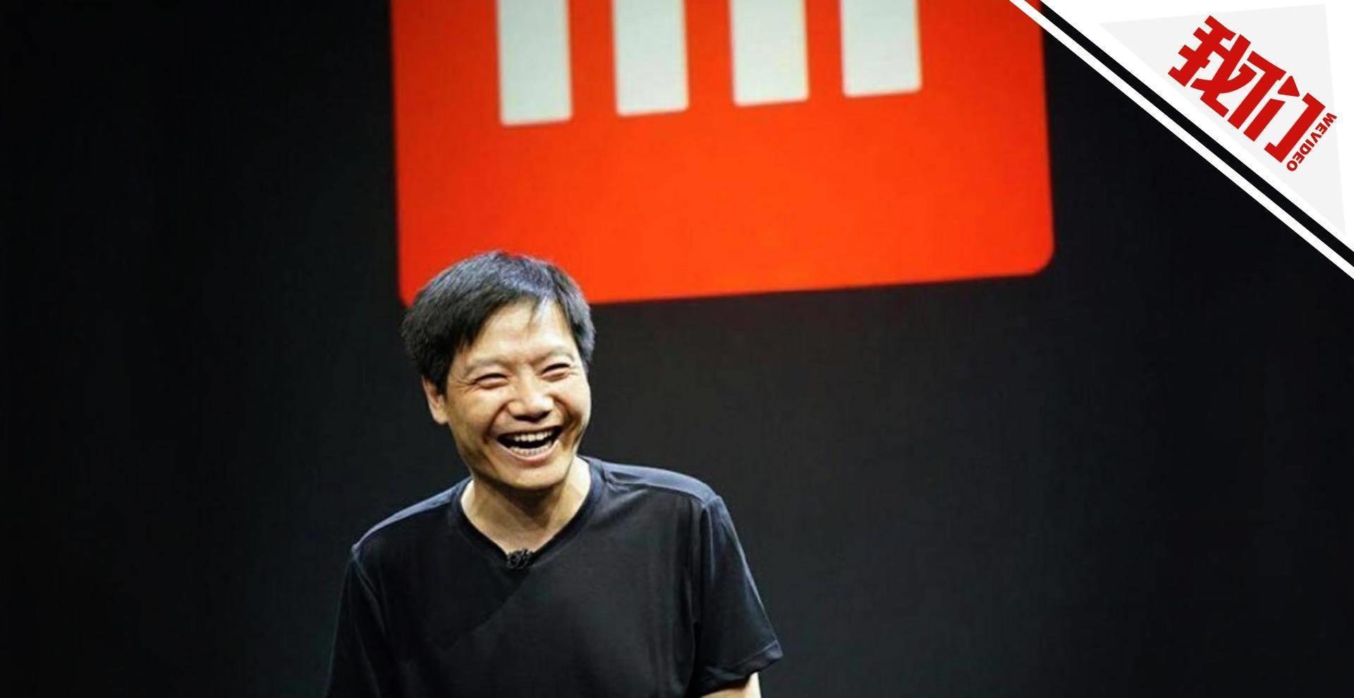 【雷军】雷军恭喜了!小米之后,旗下又一公司市值破千亿,用户高达6.6亿