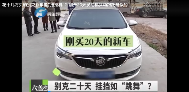 「别克英朗」别克英朗1.0T三缸发动机退市，喧嚣过后，一地鸡毛？