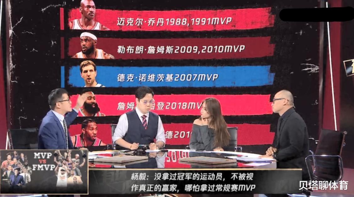 「杨毅」竞技体育只认冠军！解说杨毅一句话引争议，球迷力挺：没毛病