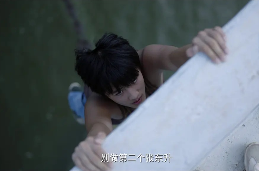 朱晶晶|听话的孩子如果黑化，是比坏小孩还可怕的，朱朝阳的黑化也是必然