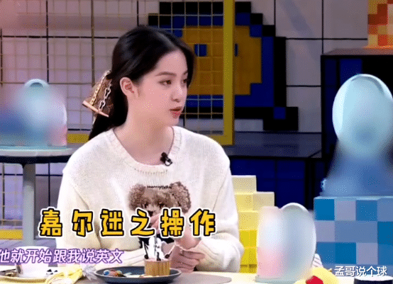 欧阳娜娜：欧阳娜娜上节目谈论到张艺兴，对他的称呼都变了，听完耳朵怀孕了