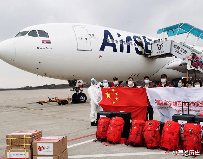 【意大利】继意大利后，又一国家因为疫情含泪向中方求助！中方慷慨出手