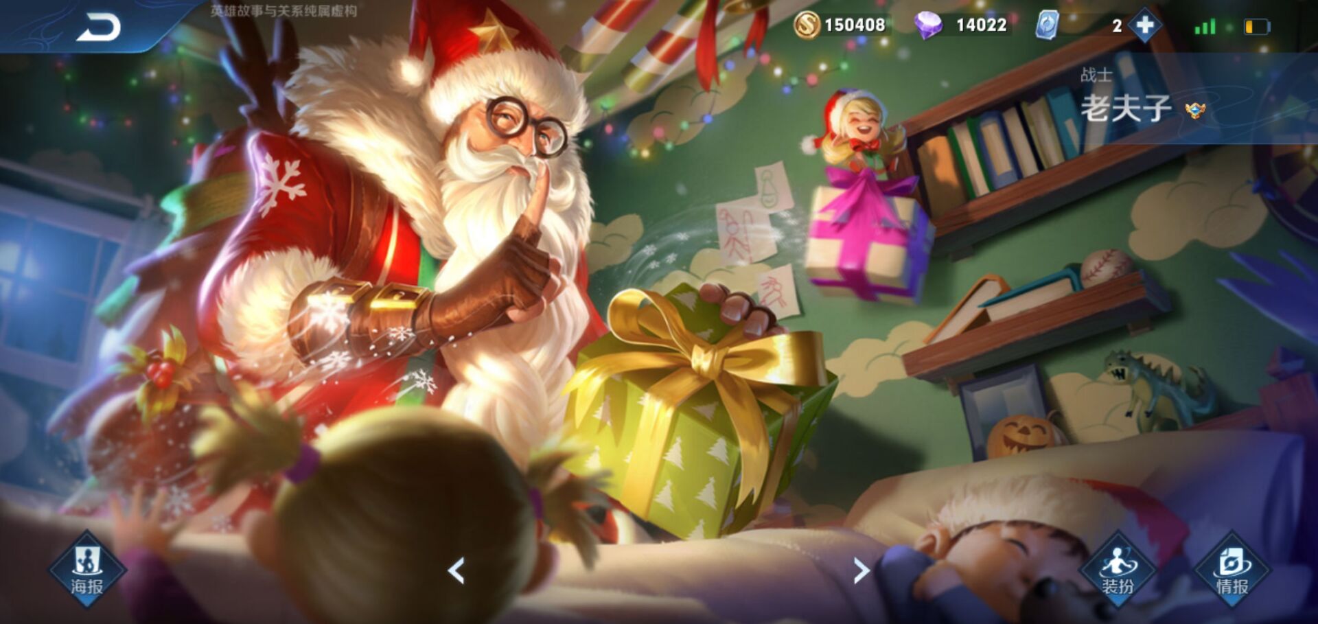 老夫子|王者荣耀：赖神老夫子新出装，黑切和魔女成过去式，新装备真香