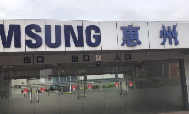 华为|三星撤离在华工厂：转投千亿布局东南亚，没了中国市场、注定难熬
