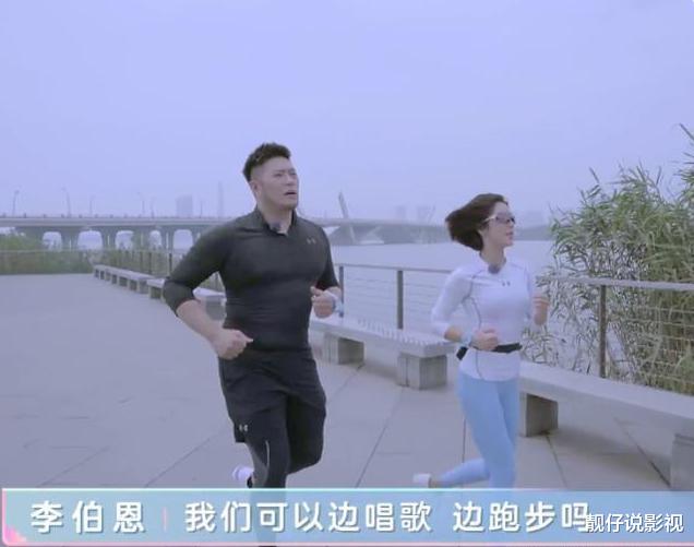 赵奕欢|赵奕欢和男朋友跑步，看到她的身材比例，说不妒忌你信吗？