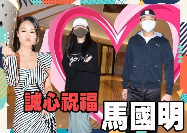 马国明|马国明汤洛雯十指紧扣买玩具太甜蜜，粉丝感叹他过往对黄心颖不够爱