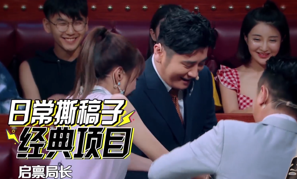 火星情报局|这一季《火星情报局》有多拉胯？请网红就算了，还拿着剧本读！