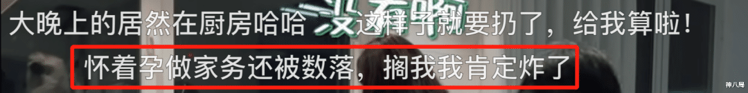 王祖蓝|王祖蓝宠妻人设崩塌？网友：美女何苦嫁丑男