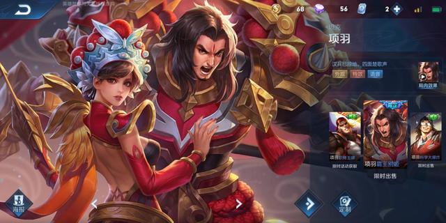 赵云：王者荣耀：哪些英雄的皮肤最多，赵云即将召唤神龙，他无人超越