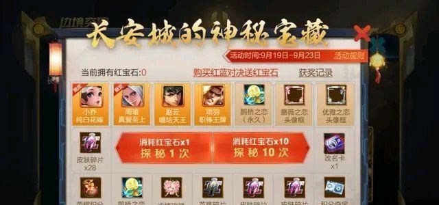 马超|曹操即将大改！马超迎来削弱，武陵仙君返场方式改变