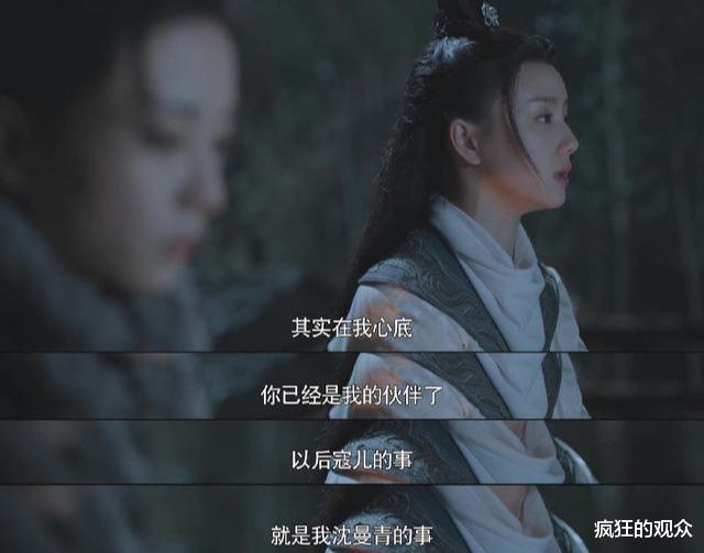 【张雅钦】把每一分钱都花在了刀刃上，这部古装群像戏不该明珠蒙尘