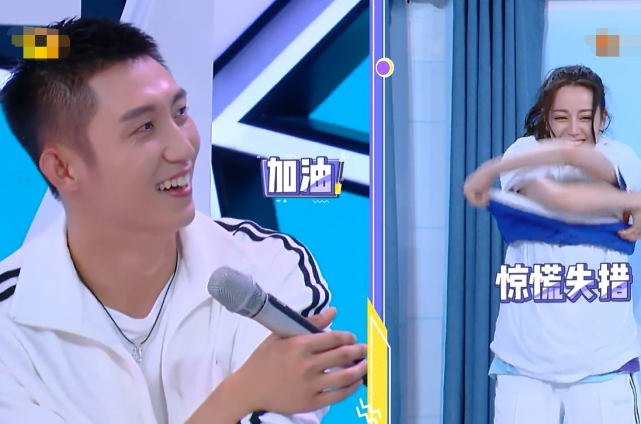迪丽热巴▲热巴被自己衣服“锁”住，导演故意把镜头转向黄景瑜，笑出皱纹了