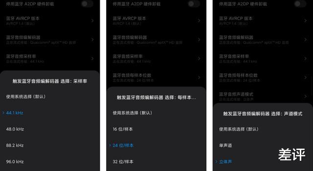 「耳机」安卓手机用了这么久，你竟然不知道开发者选项这个性能怪兽