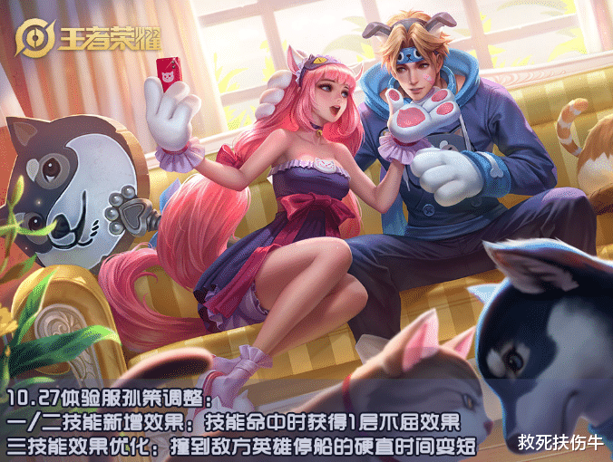 王者荣耀|王者荣耀11月10日更新，7英雄调整，绝版皮肤返场了