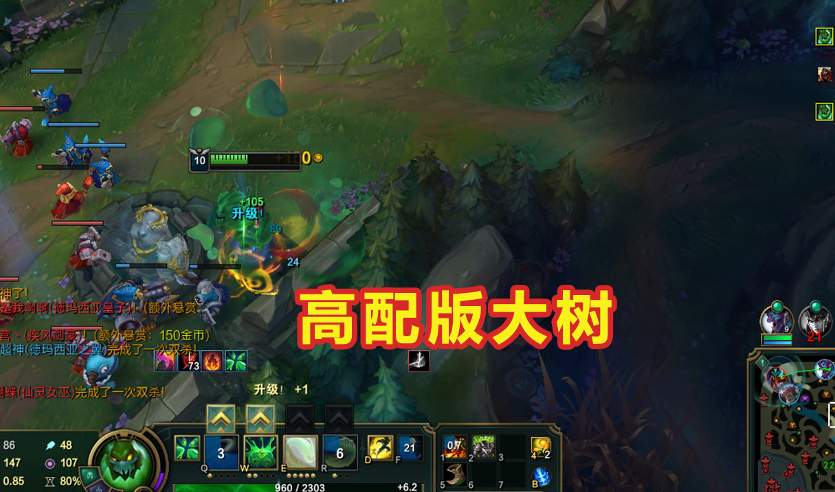 孙悟空：LOL无限火力再现“核弹流”，w技能无CD输出，玩家坦言要被打哭了