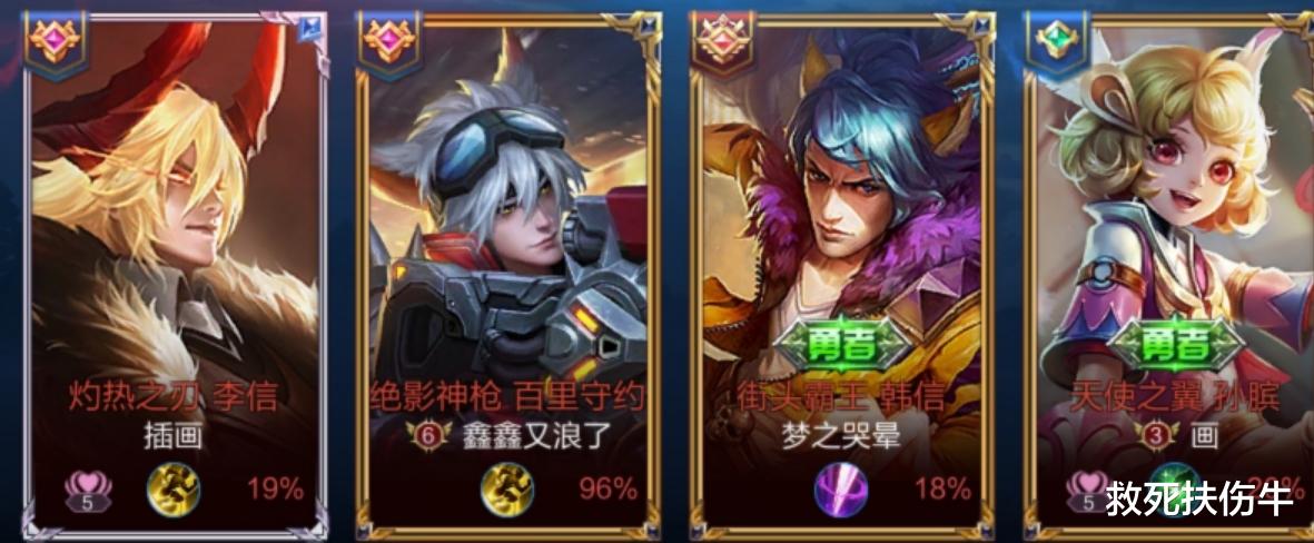 情侣|王者荣耀：把低俗当趣味，这些情侣ID泛滥，你怎么看？