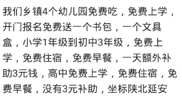 |幼儿园让孩子画自家车标，儿子画了个太阳，园长亲自打电话来！哈哈哈哈