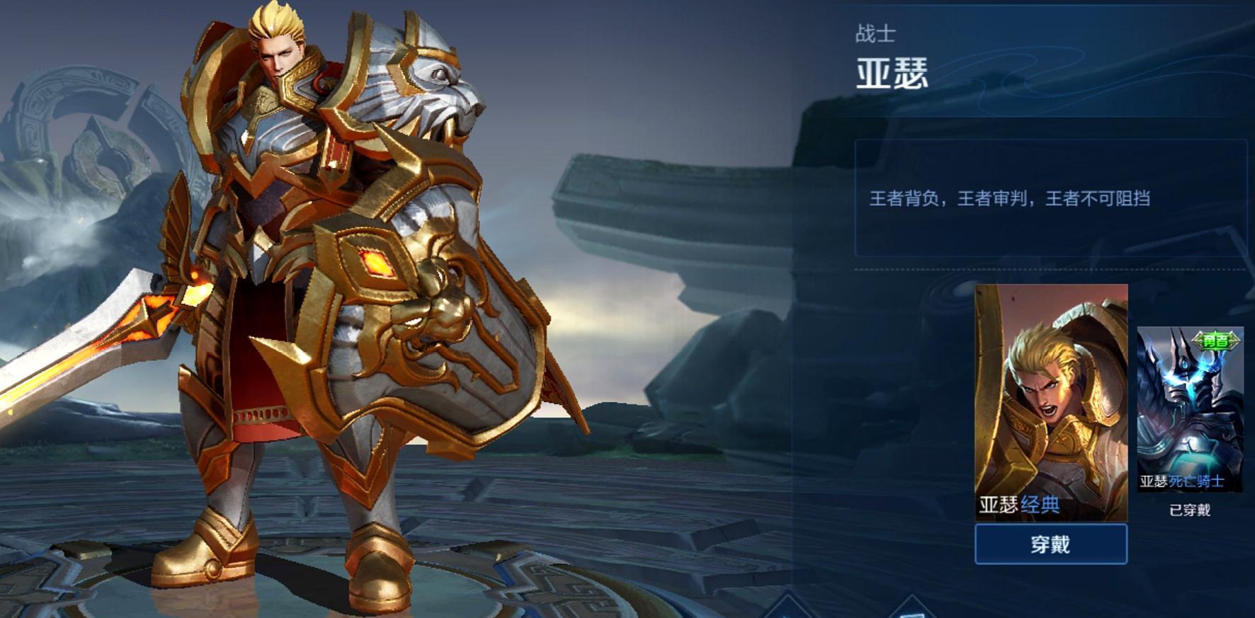 亚瑟@能让亚瑟成神的，不是“暗影战斧”，而是少有人首出的2020