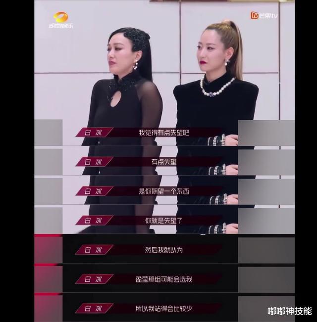 「吴昕」蓝盈莹就这样光明正大欺负吴昕？赵兆直接怼了她一通：无知又傲慢